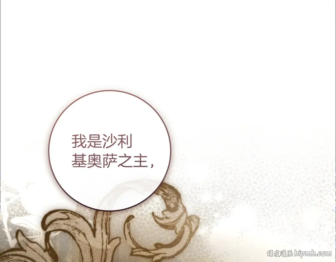 第10话 负责培训的前辈 第168页
