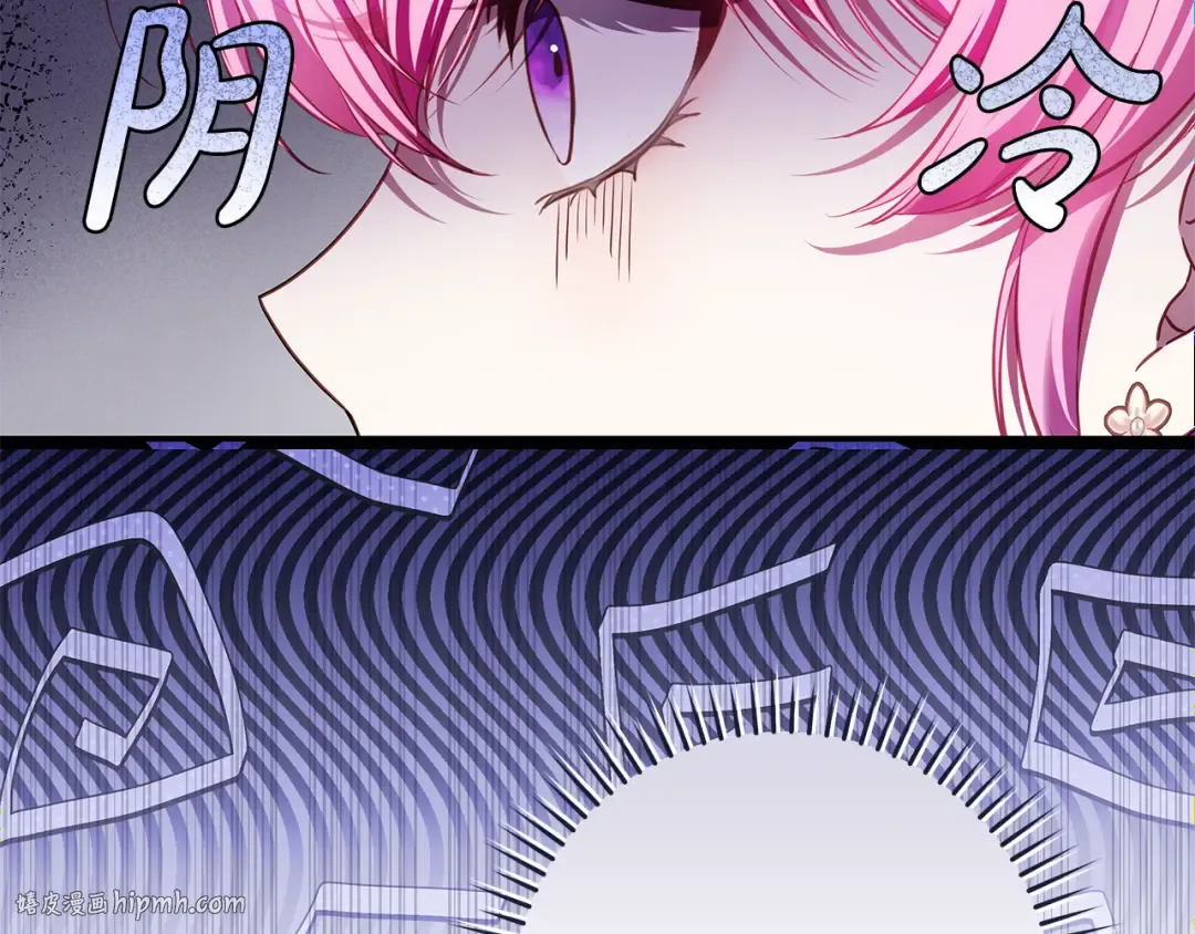 第10话 负责培训的前辈 第184页