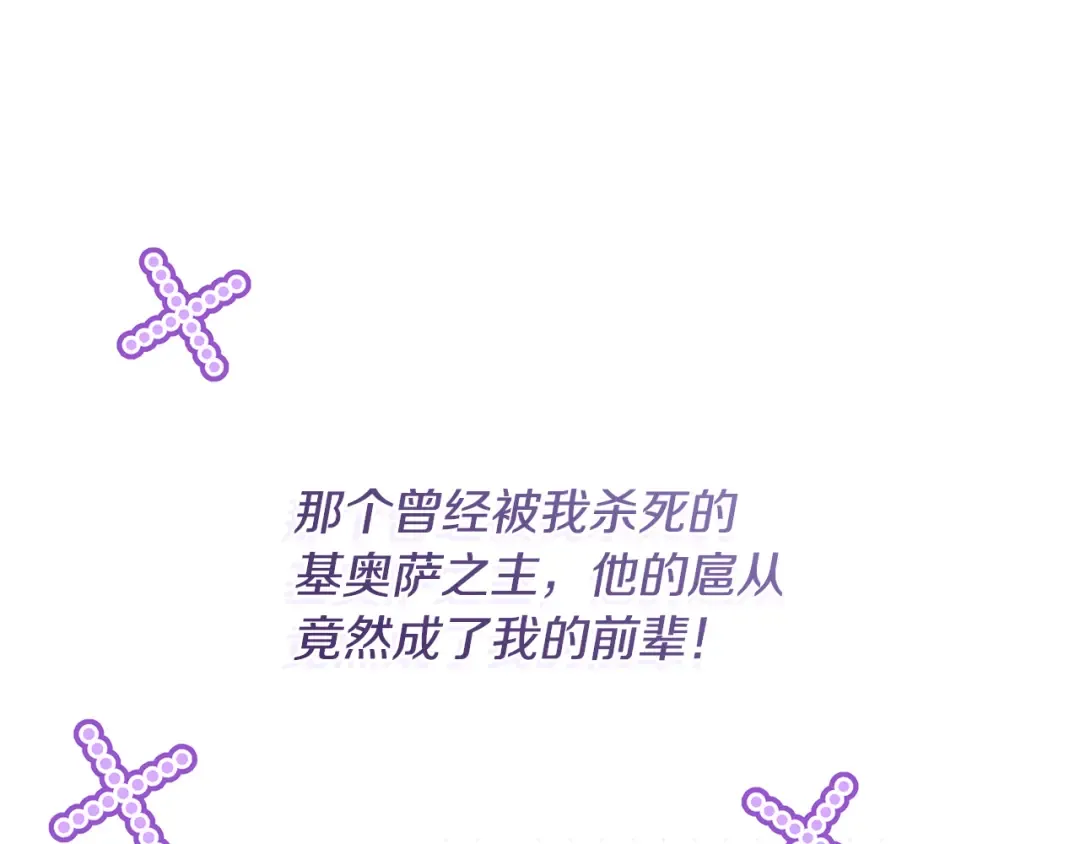 第10话 负责培训的前辈 第186页