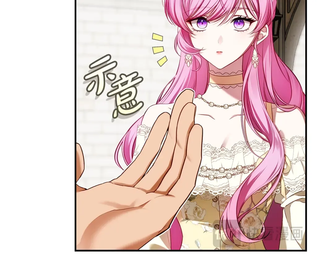 第11话 不用再低调了 第7页
