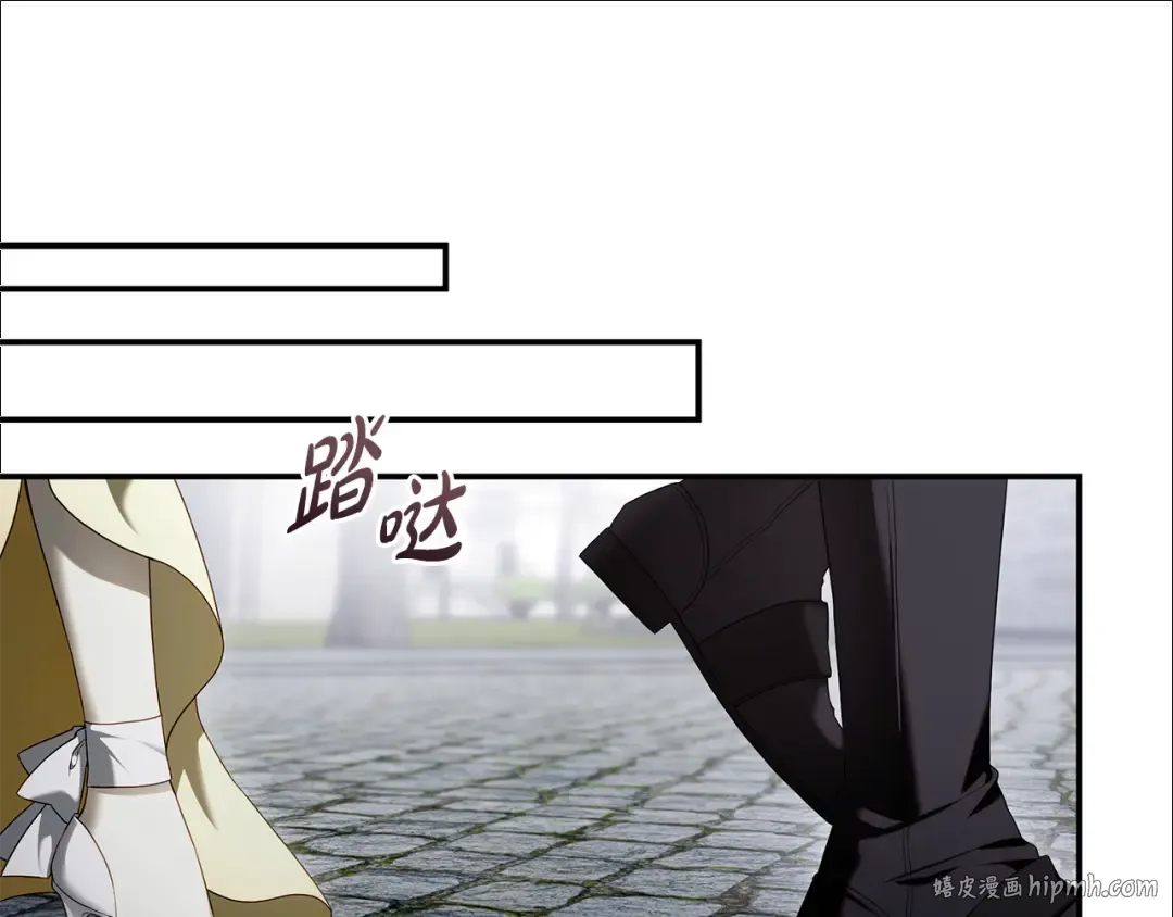 第11话 不用再低调了 第24页