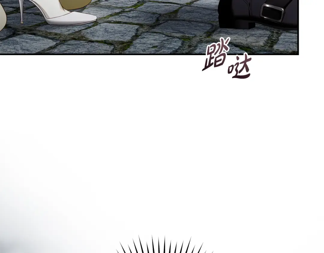 第11话 不用再低调了 第25页