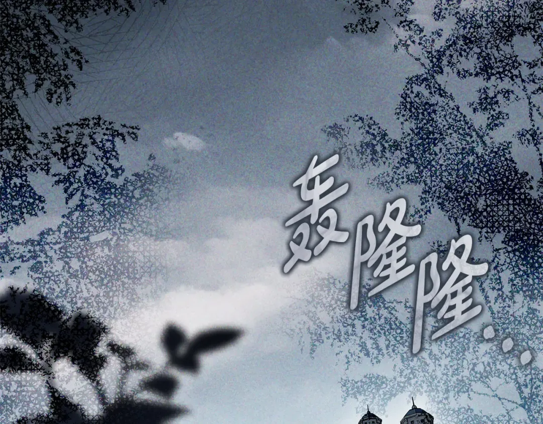 第11话 不用再低调了 第33页