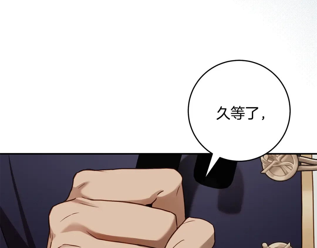 第11话 不用再低调了 第67页