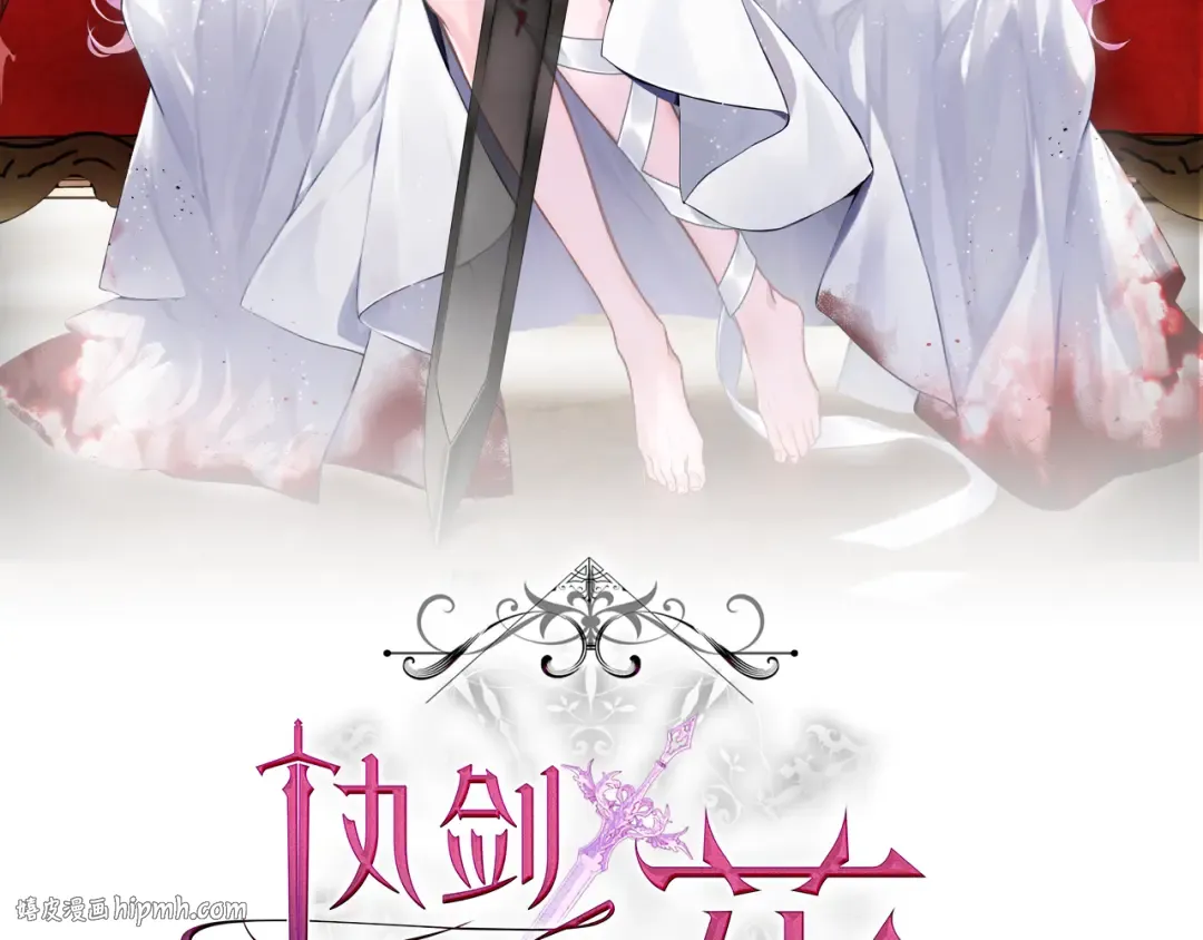 第11话 不用再低调了 第80页