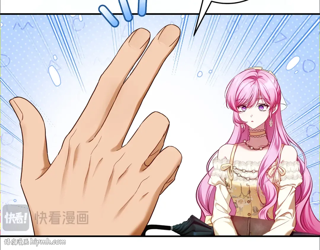 第11话 不用再低调了 第104页