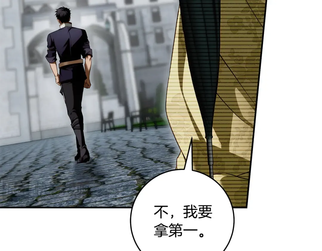 第11话 不用再低调了 第134页