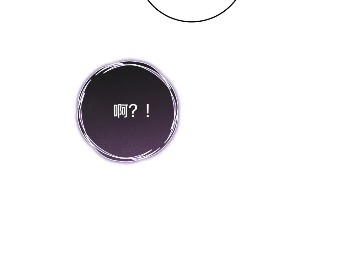 第11话 不用再低调了 第135页