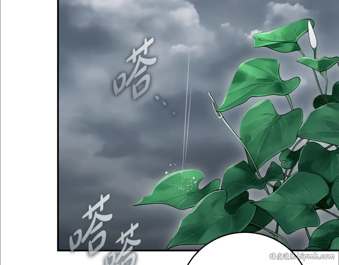 第11话 不用再低调了 第144页