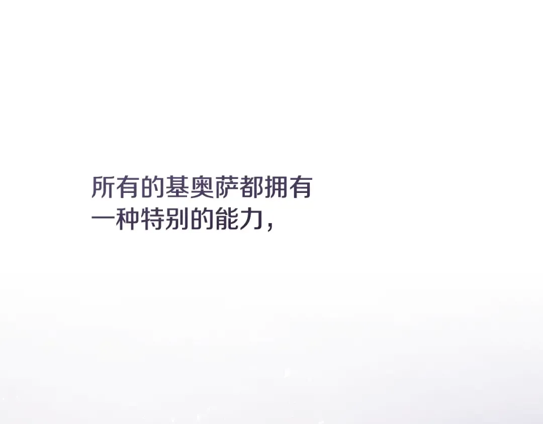 第11话 不用再低调了 第151页