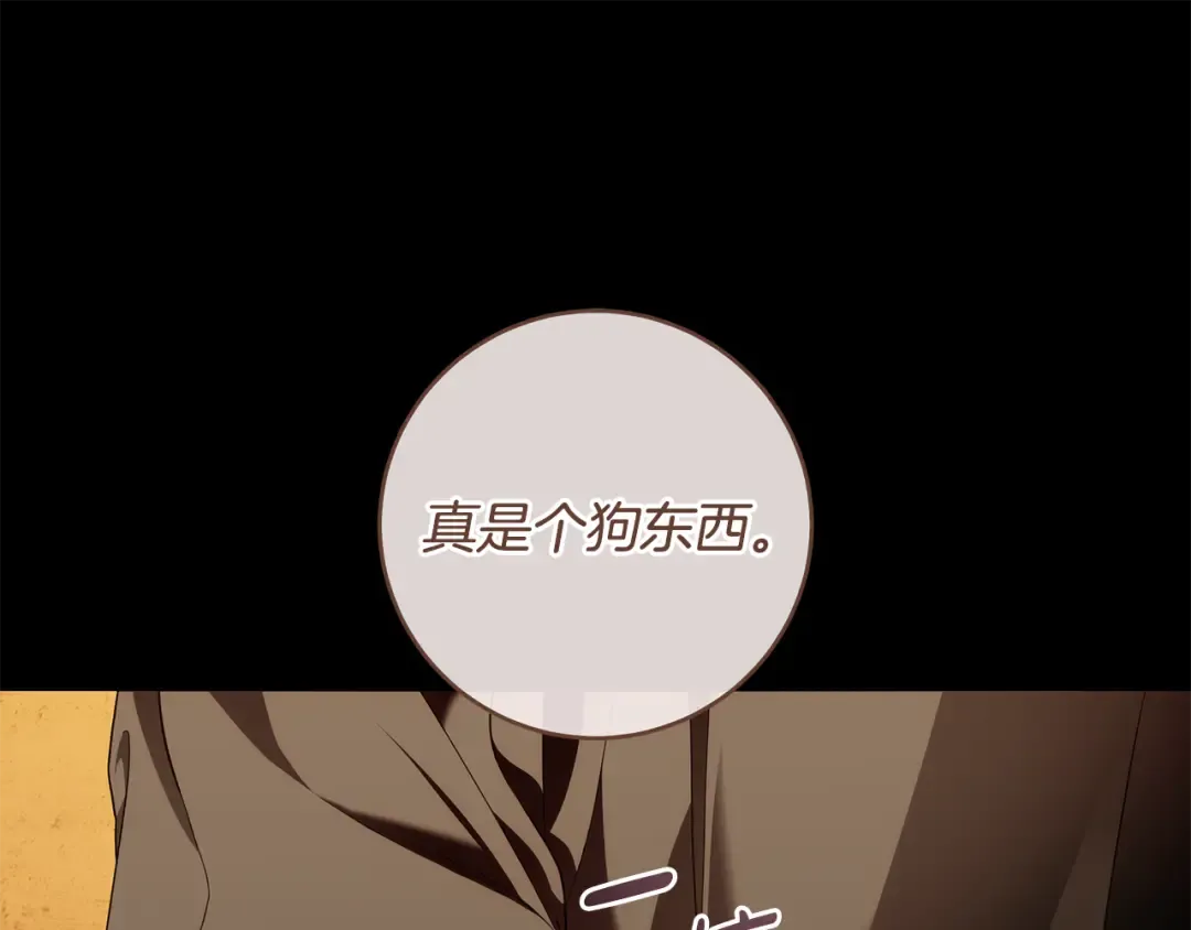 第11话 不用再低调了 第163页