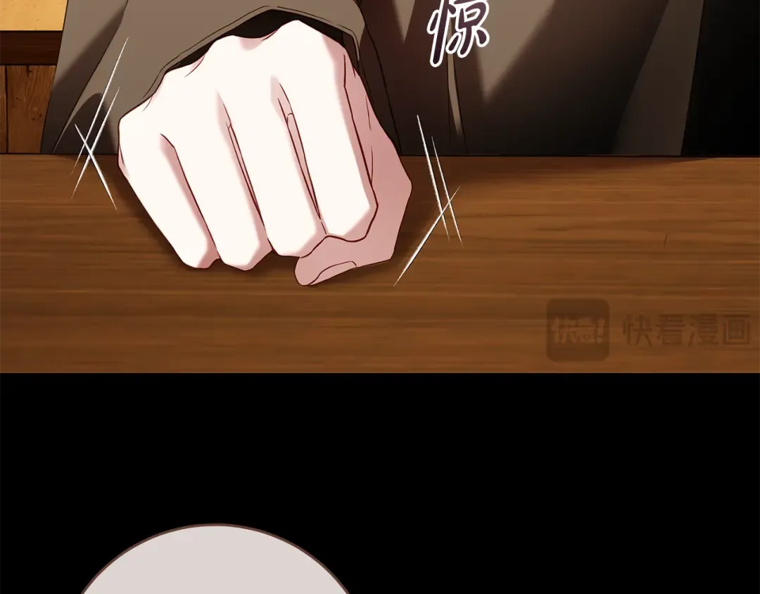 第11话 不用再低调了 第164页