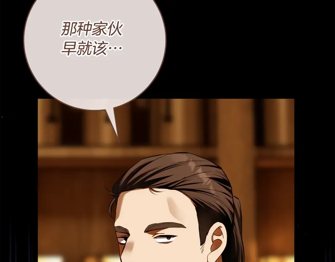 第11话 不用再低调了 第165页