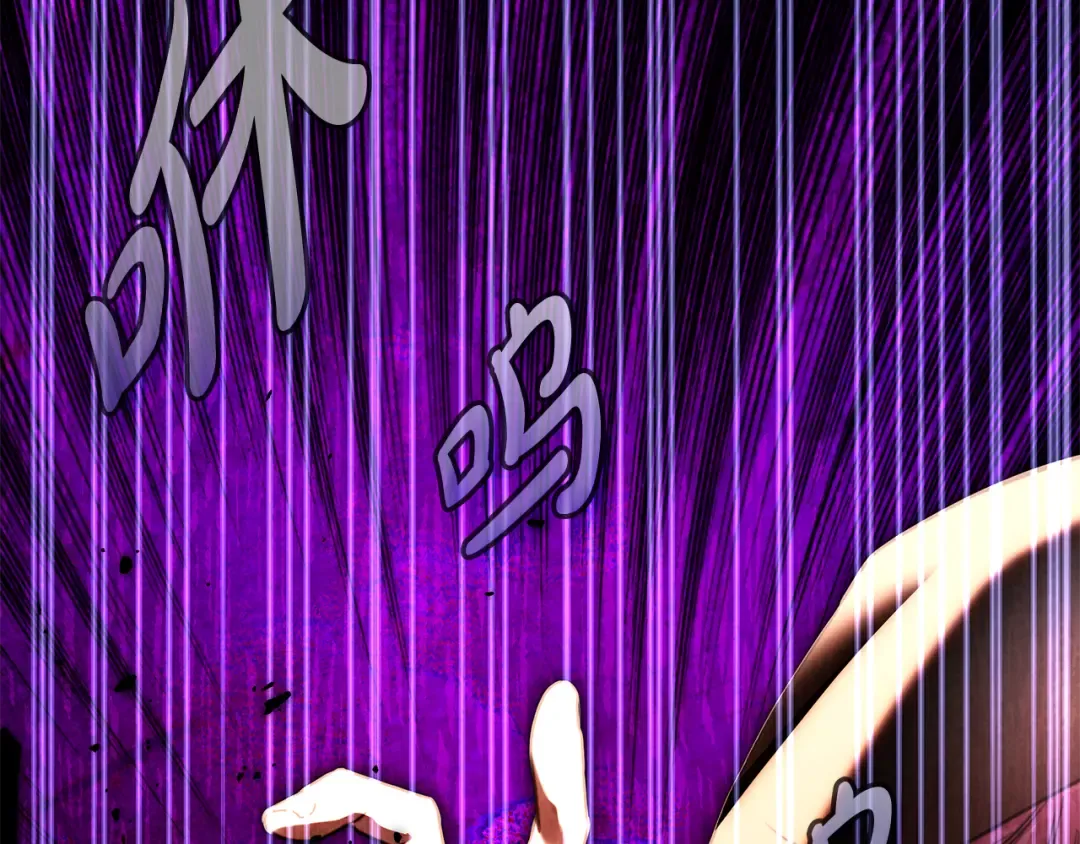 第11话 不用再低调了 第167页