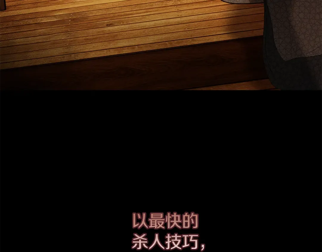 第11话 不用再低调了 第178页