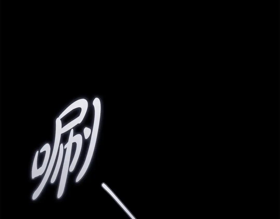 第11话 不用再低调了 第181页