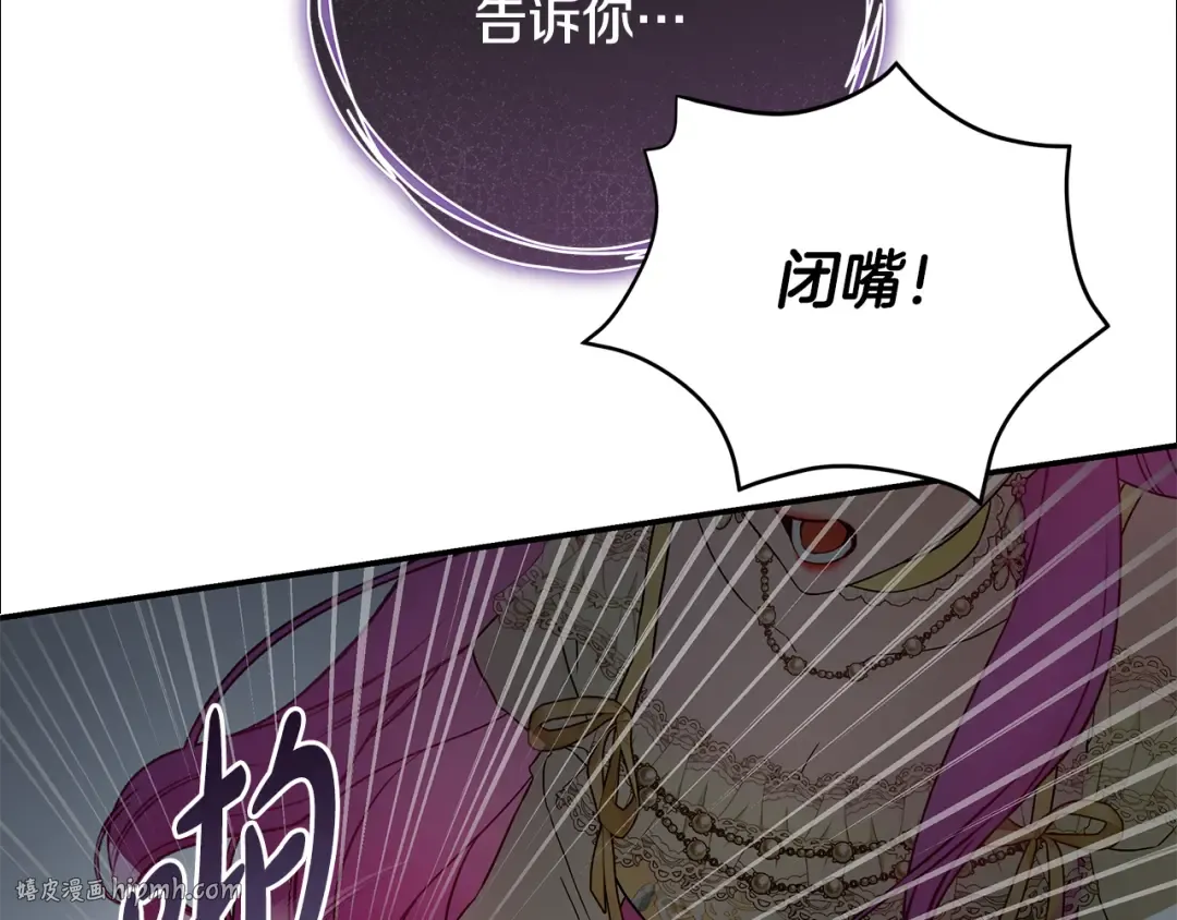 第11话 不用再低调了 第192页