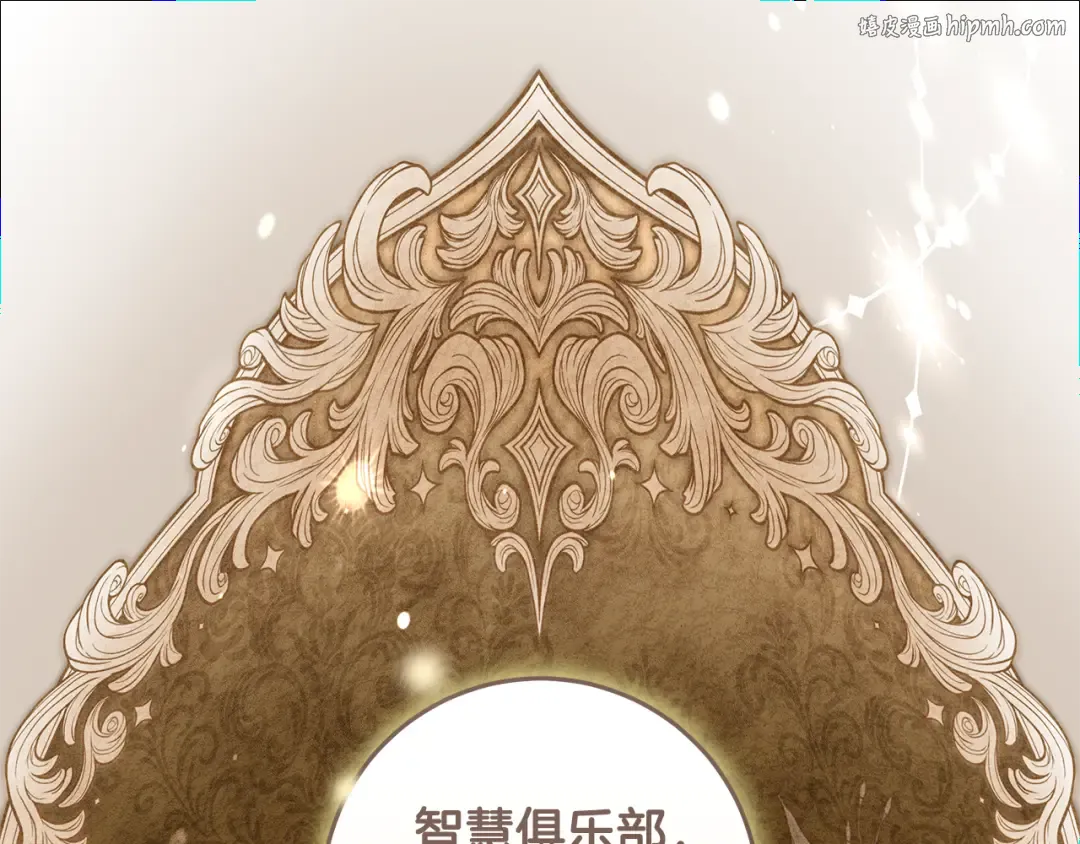 第13话 解开心结 第1页