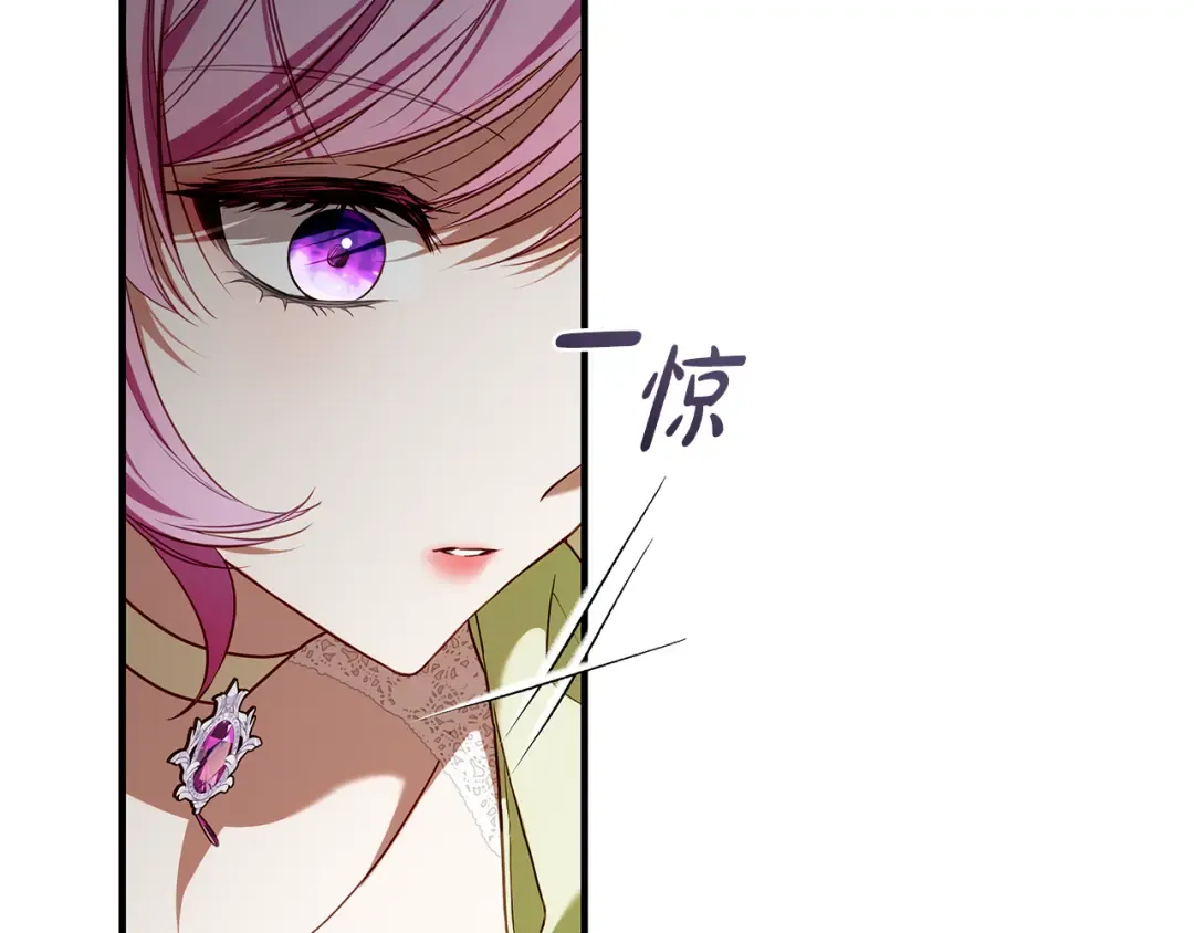 第13话 解开心结 第36页