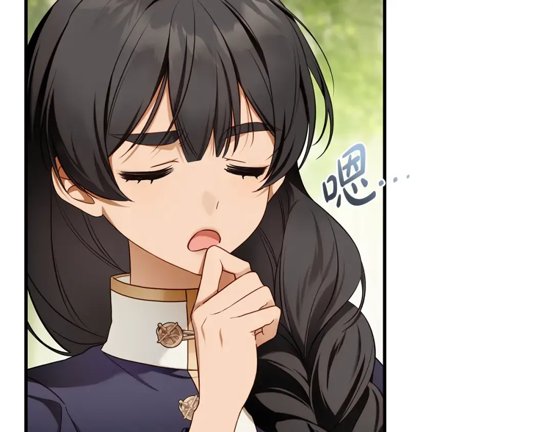 第13话 解开心结 第41页