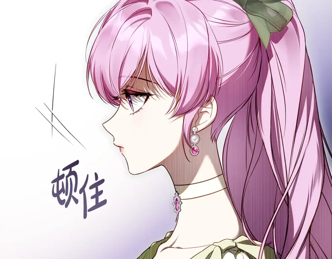 第13话 解开心结 第52页