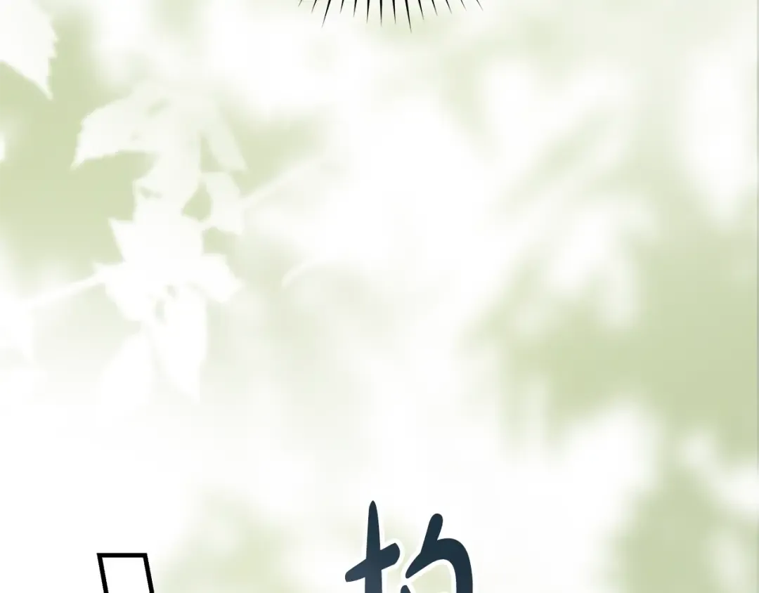 第13话 解开心结 第60页