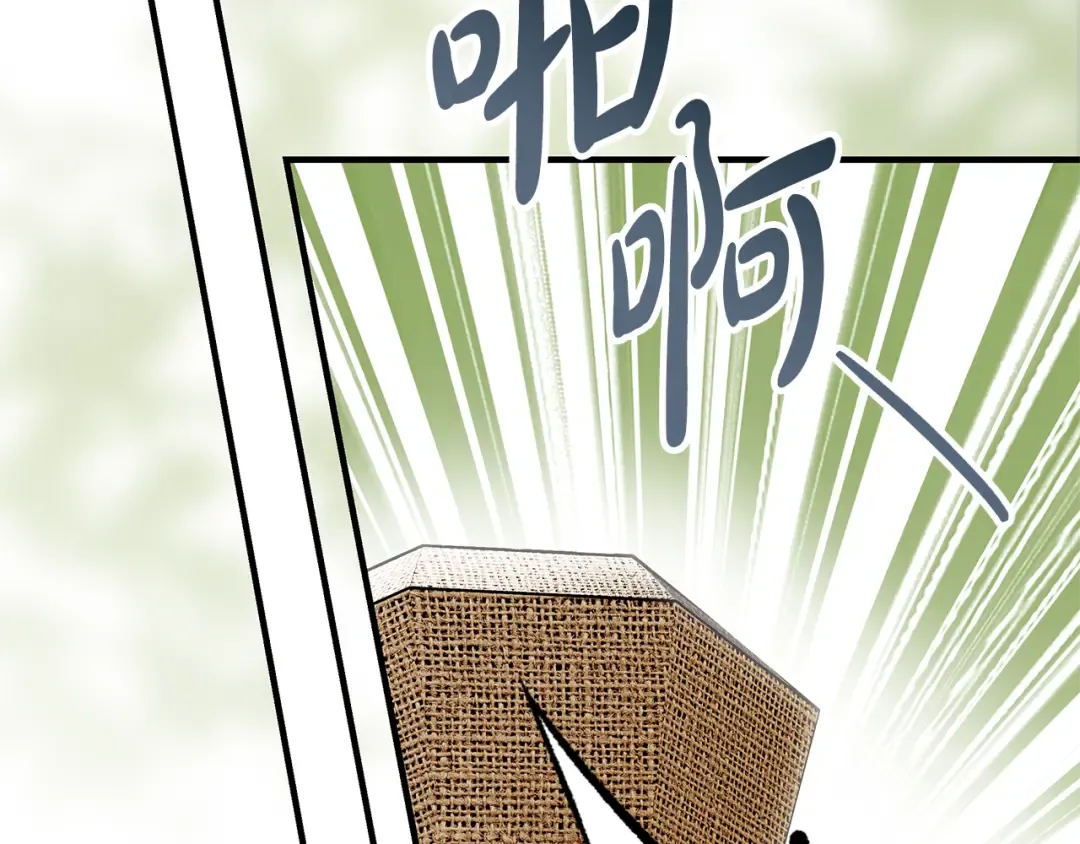 第13话 解开心结 第61页