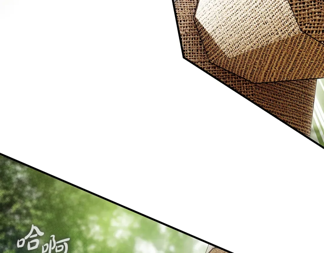 第13话 解开心结 第63页