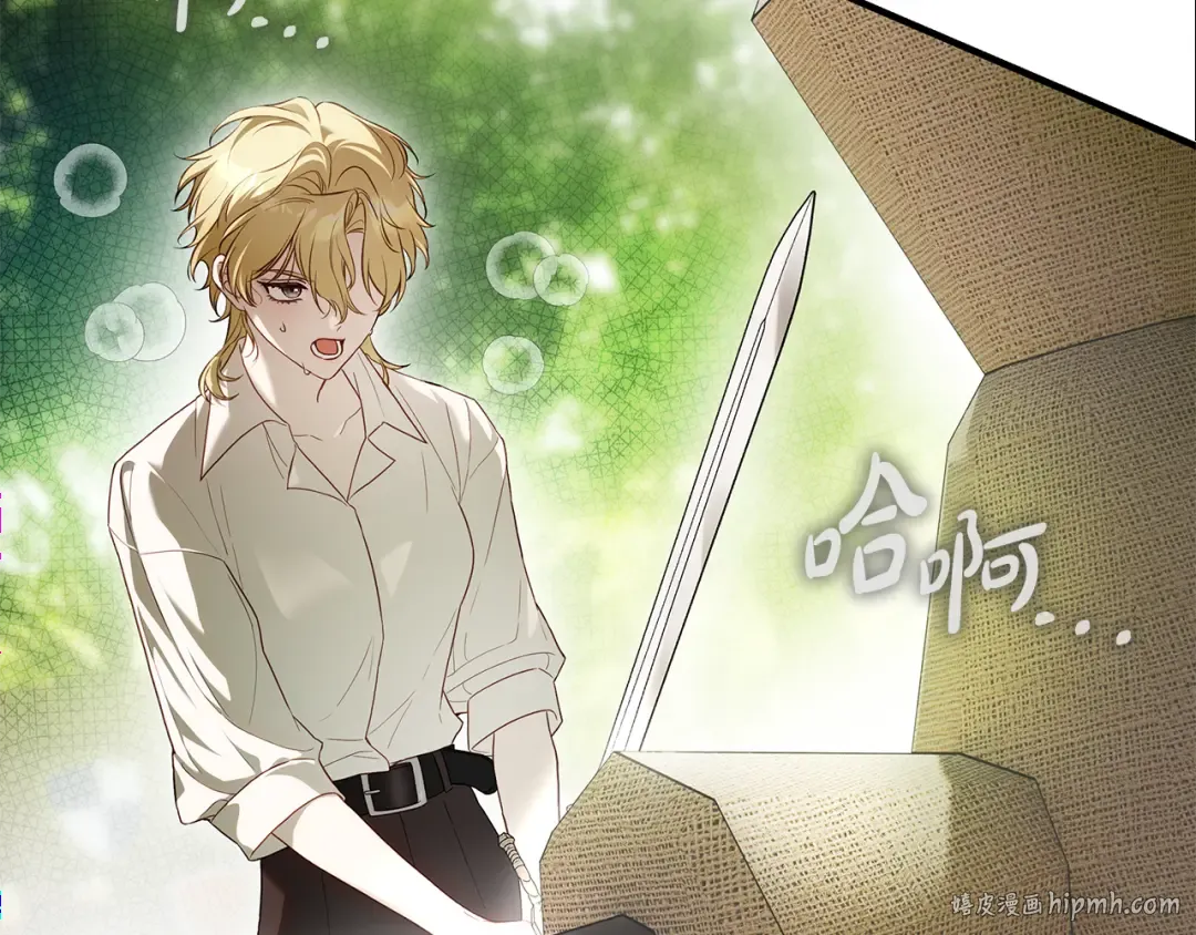 第13话 解开心结 第64页