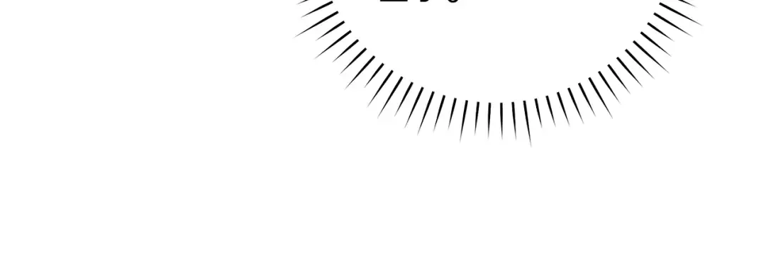 第13话 解开心结 第80页