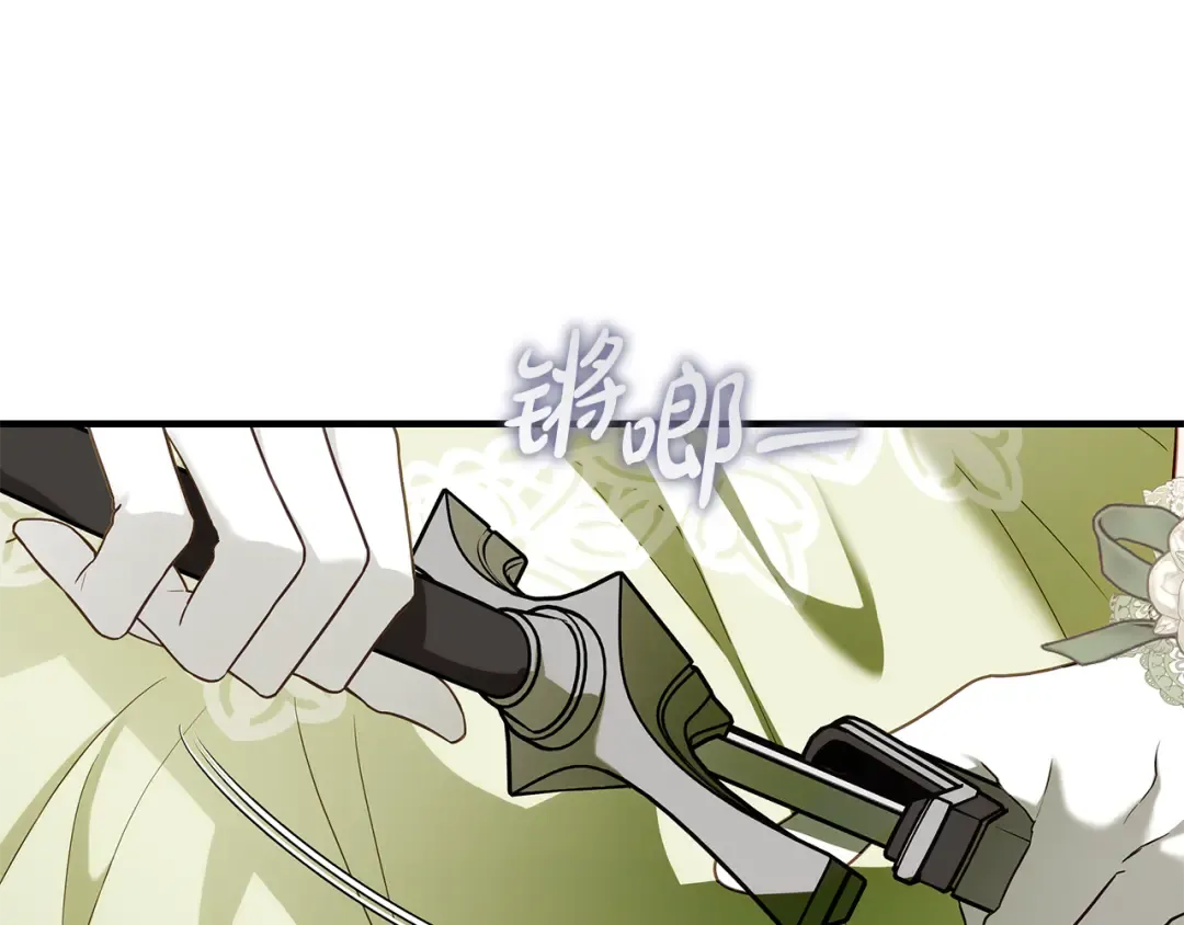 第13话 解开心结 第81页