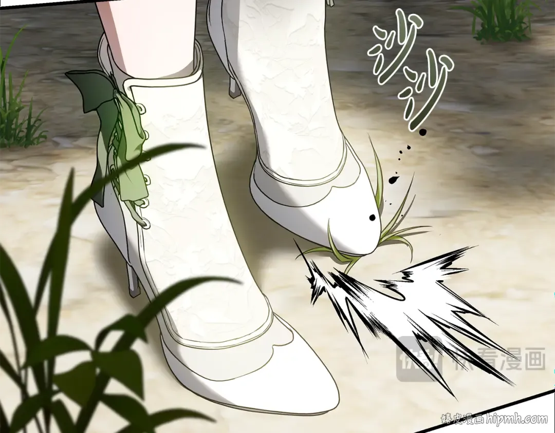 第13话 解开心结 第88页