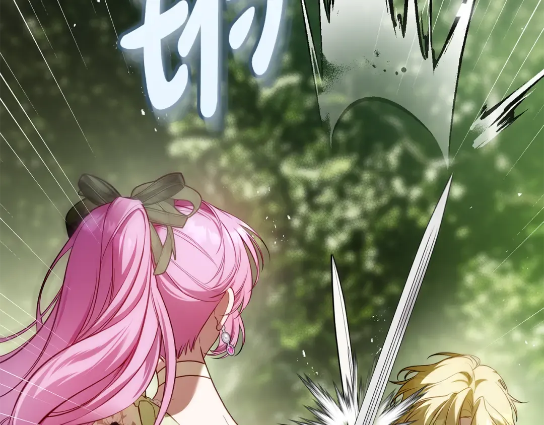 第13话 解开心结 第91页