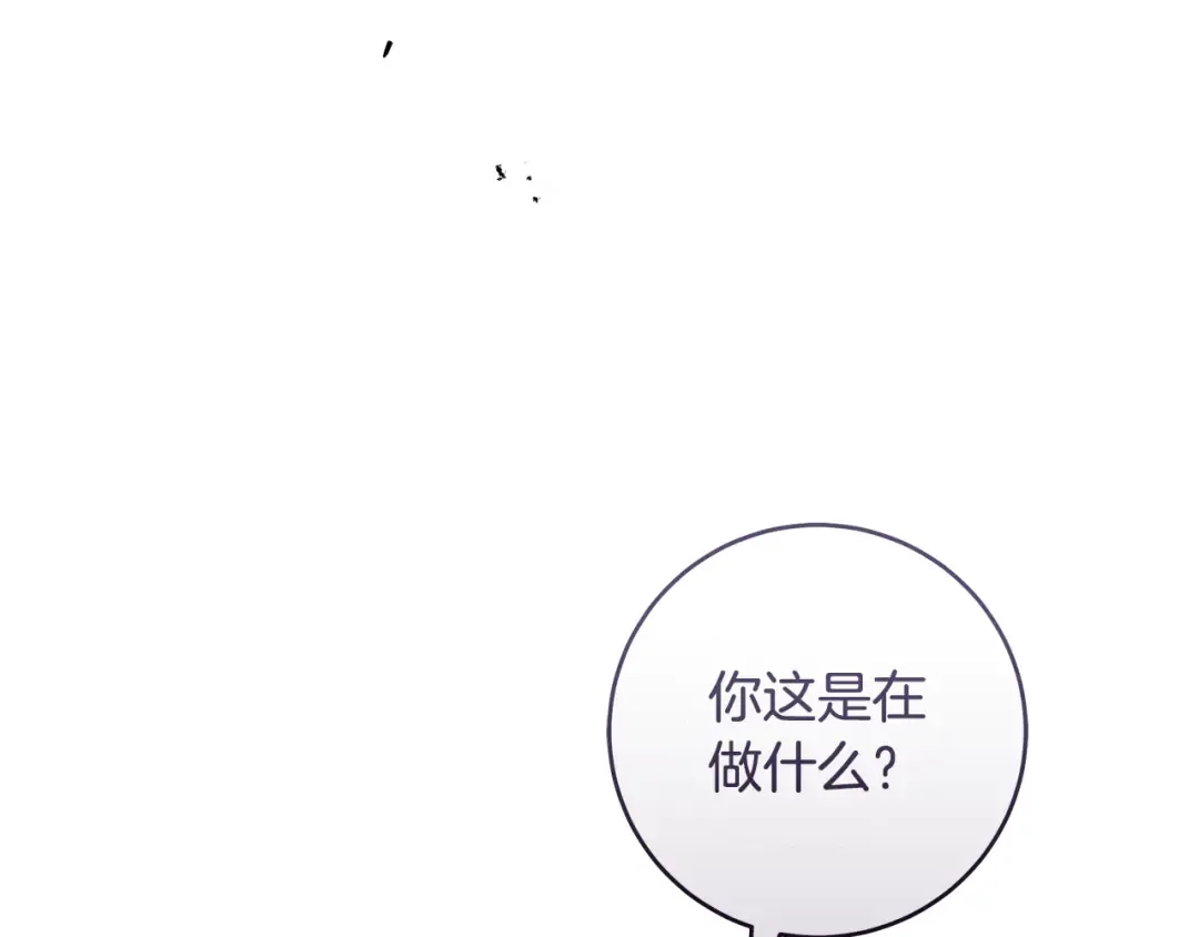 第13话 解开心结 第100页