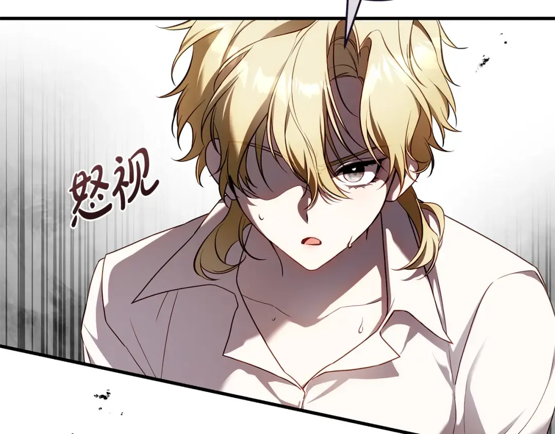 第13话 解开心结 第101页