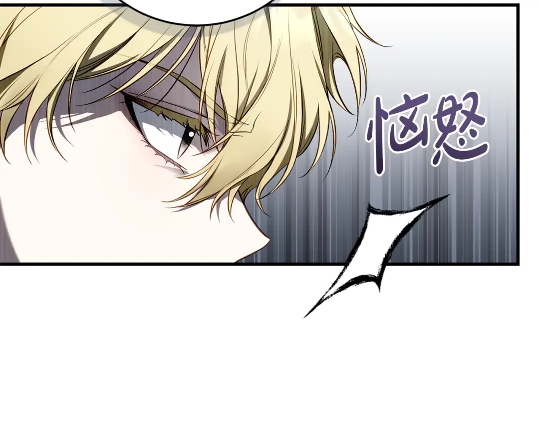 第13话 解开心结 第132页