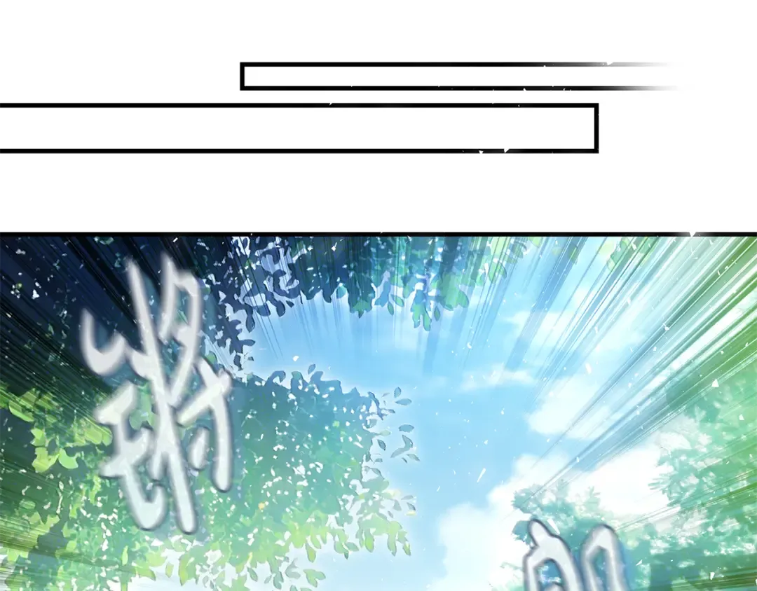 第13话 解开心结 第151页