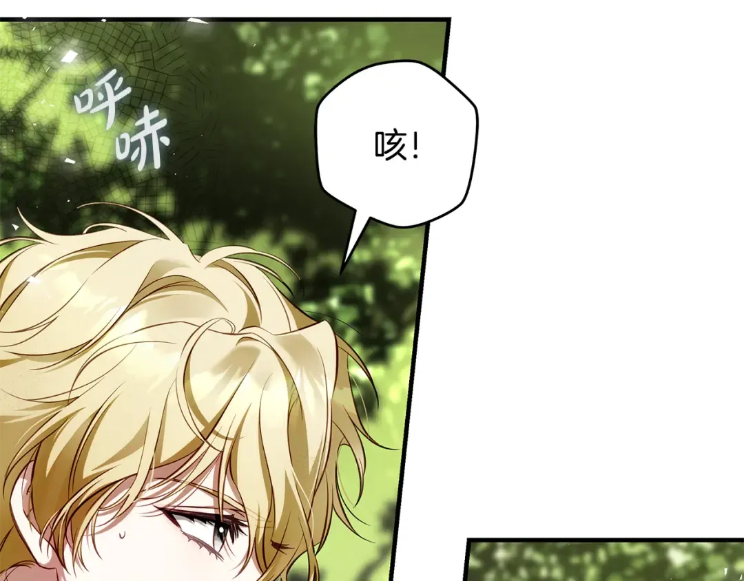 第13话 解开心结 第153页