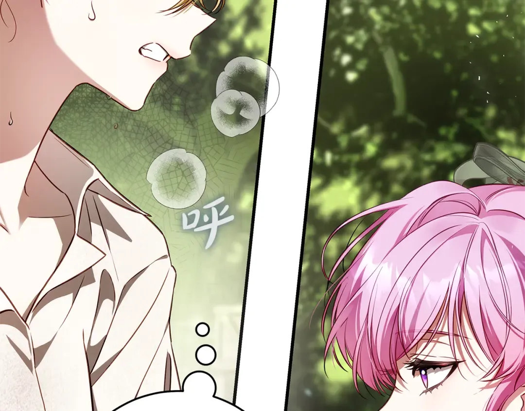 第13话 解开心结 第154页