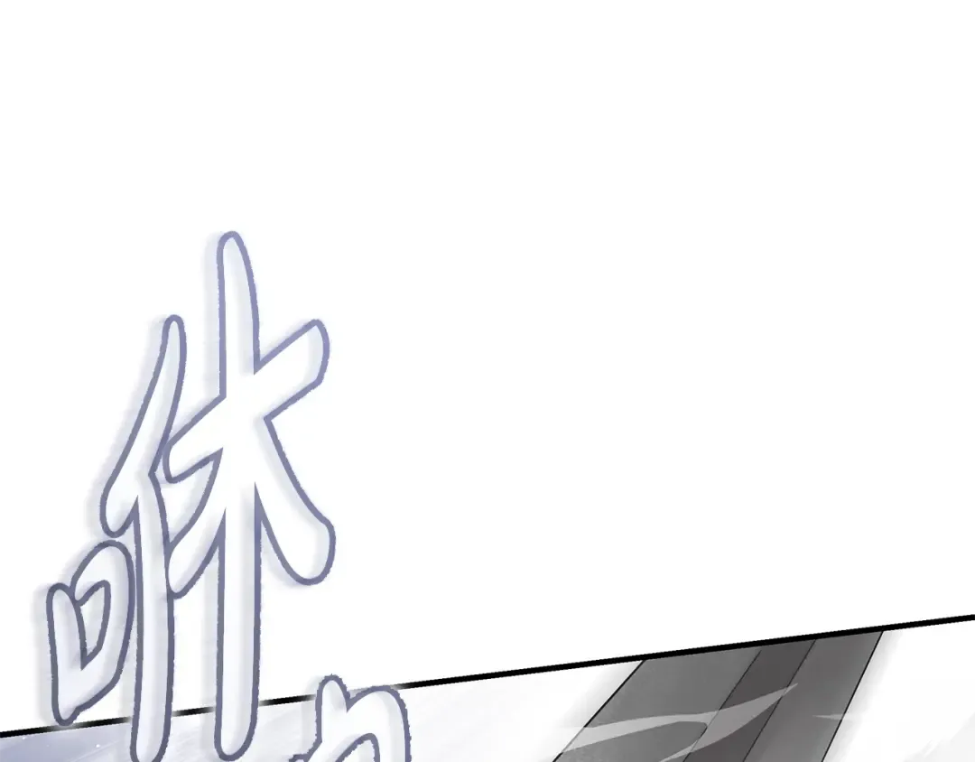 第13话 解开心结 第161页