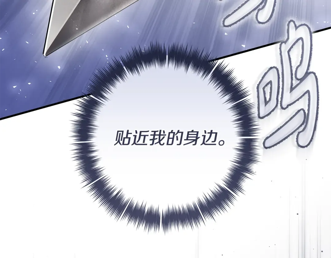 第13话 解开心结 第163页