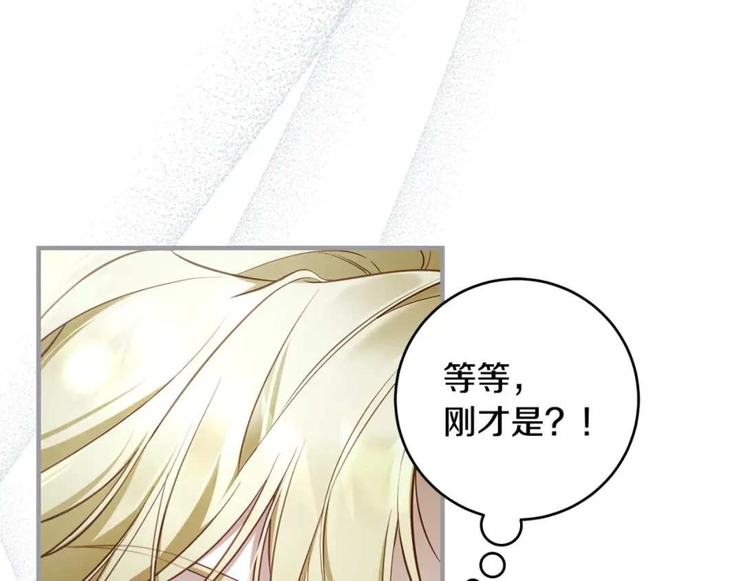第13话 解开心结 第167页