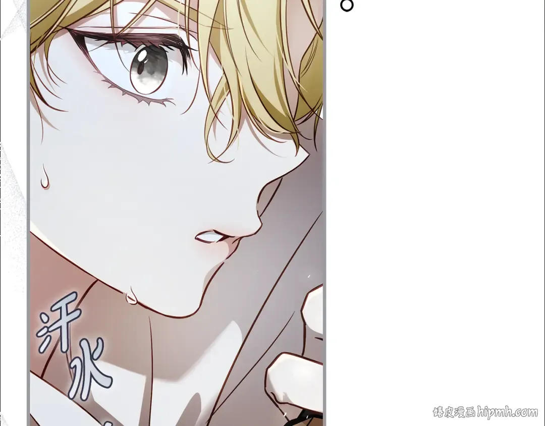 第13话 解开心结 第168页