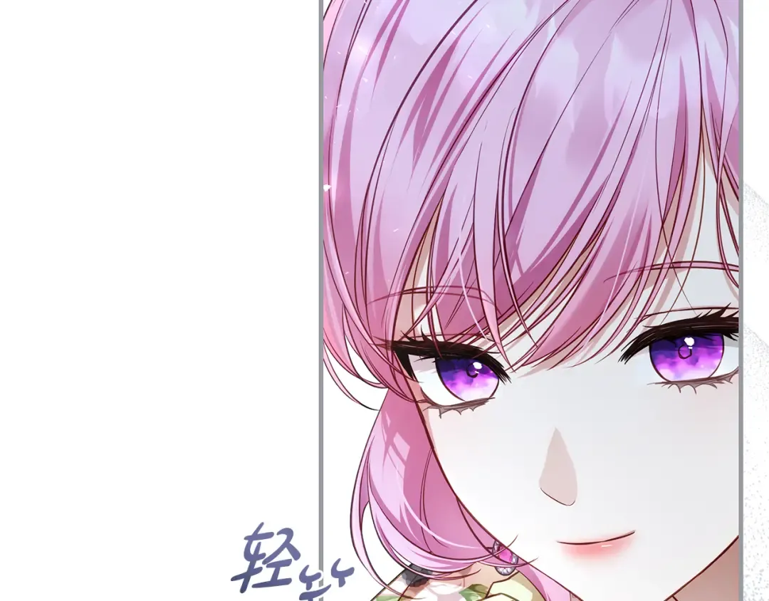 第13话 解开心结 第170页