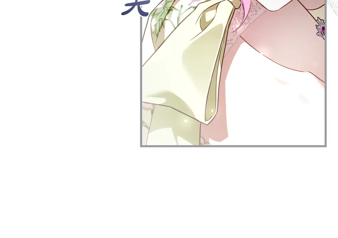 第13话 解开心结 第171页