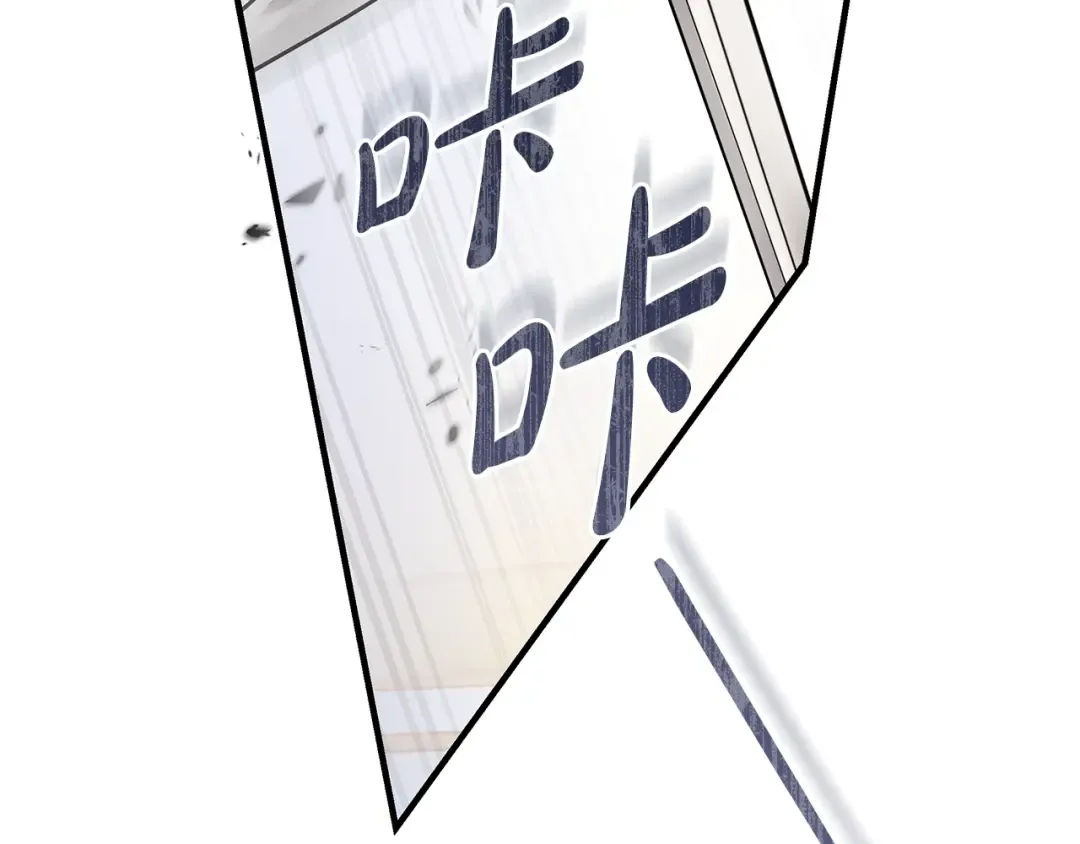 第13话 解开心结 第174页