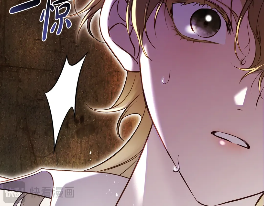 第13话 解开心结 第178页