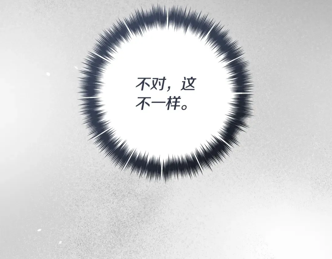 第13话 解开心结 第182页