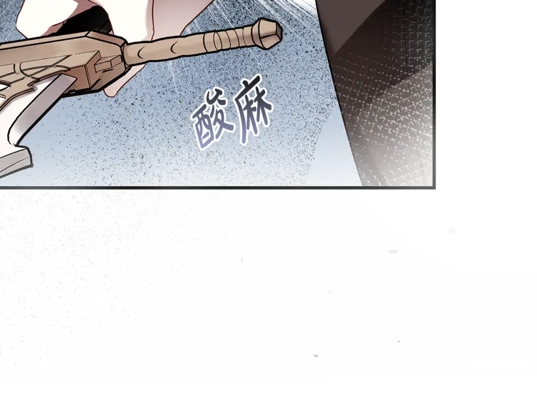 第13话 解开心结 第185页