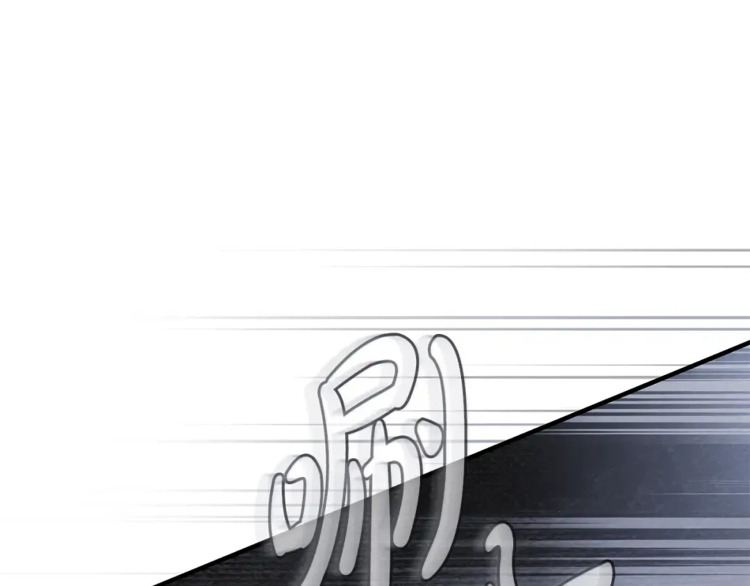 第13话 解开心结 第191页